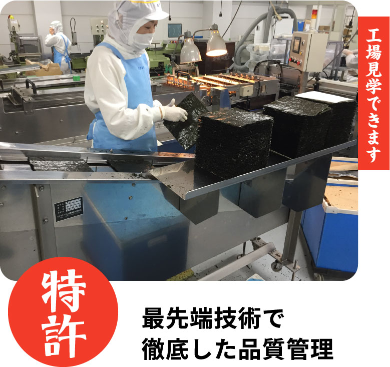 広島県食品自主衛生管理認証