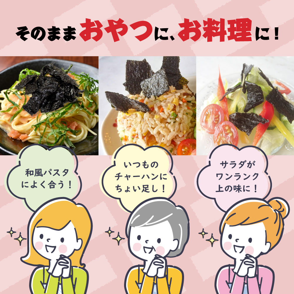そのままおやつに、お料理に!